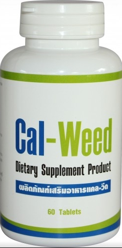 Cal-Weed (แคลวีด) 60เม็ด แคลเซียมจากสาหร่าย คอลลาเจน จากปลาทะเล และกระดูกอ่อนปลาฉลาม